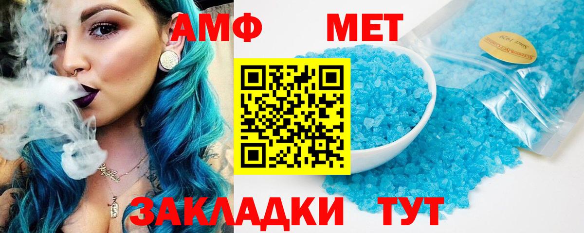 АМФ 97%  Вход с VPN  Буйнакск 