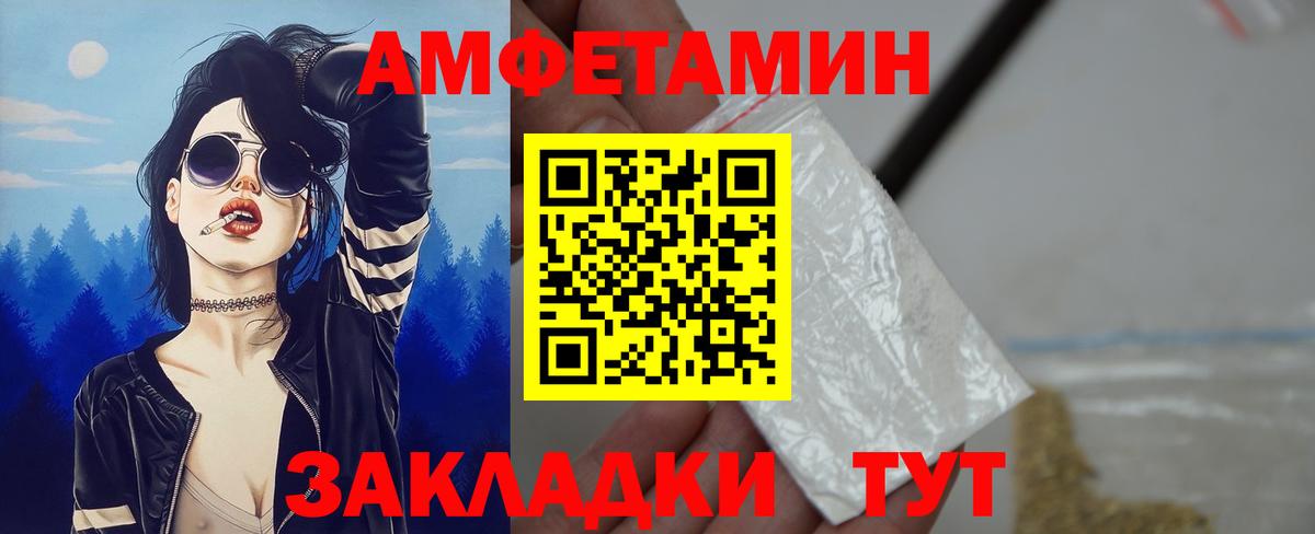 АМФ 98% Буйнакск