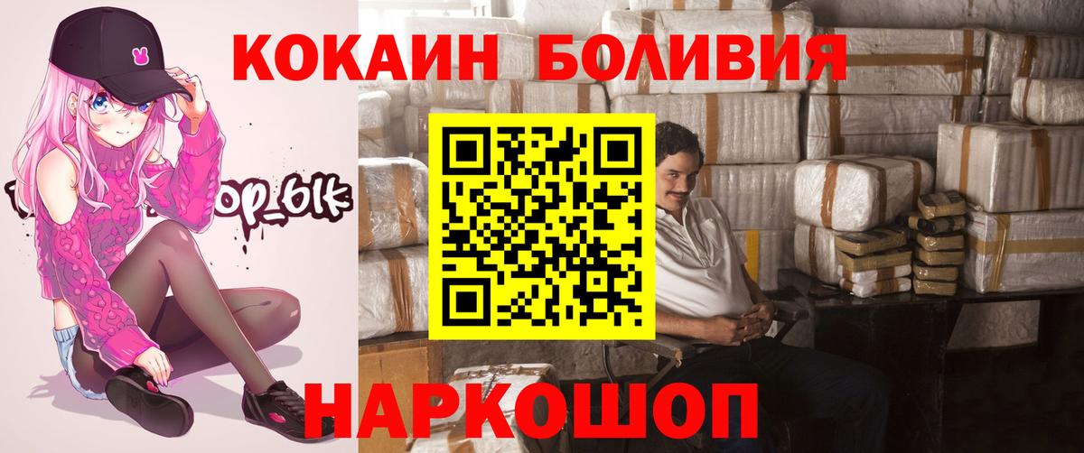 Кокаин 97%  Cocaine  как найти   Вход с VPN  Буйнакск 