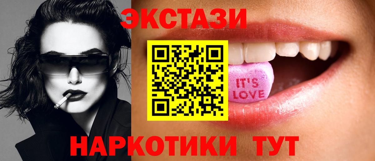 ЭКСТАЗИ Punisher    ссылка  Буйнакск  Экстази таблы  Вход с VPN  как найти закладки 