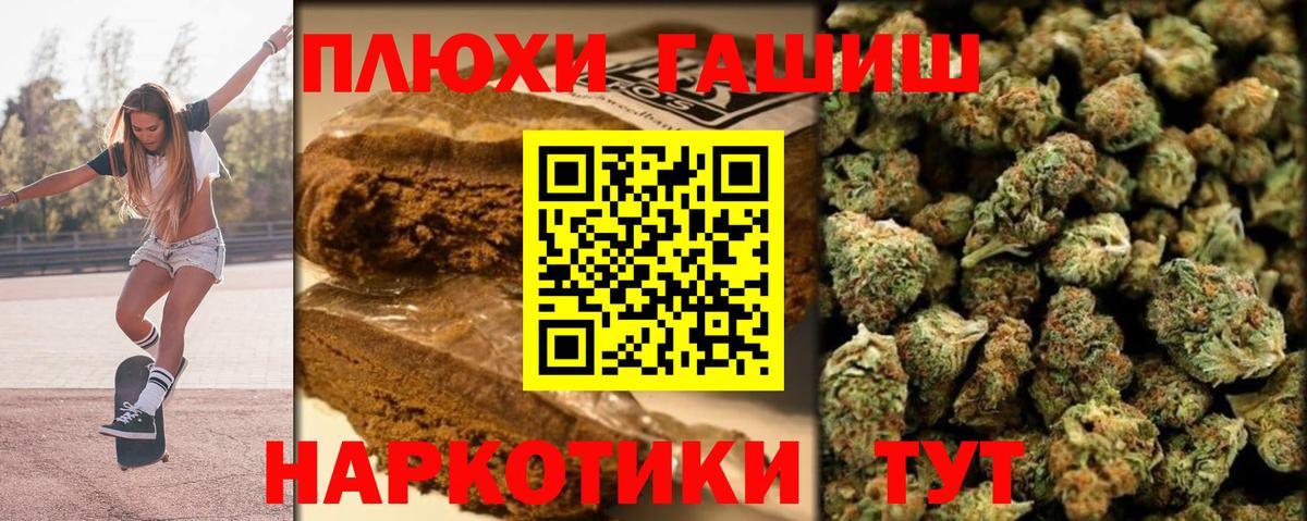 ГАШИШ гашик Буйнакск