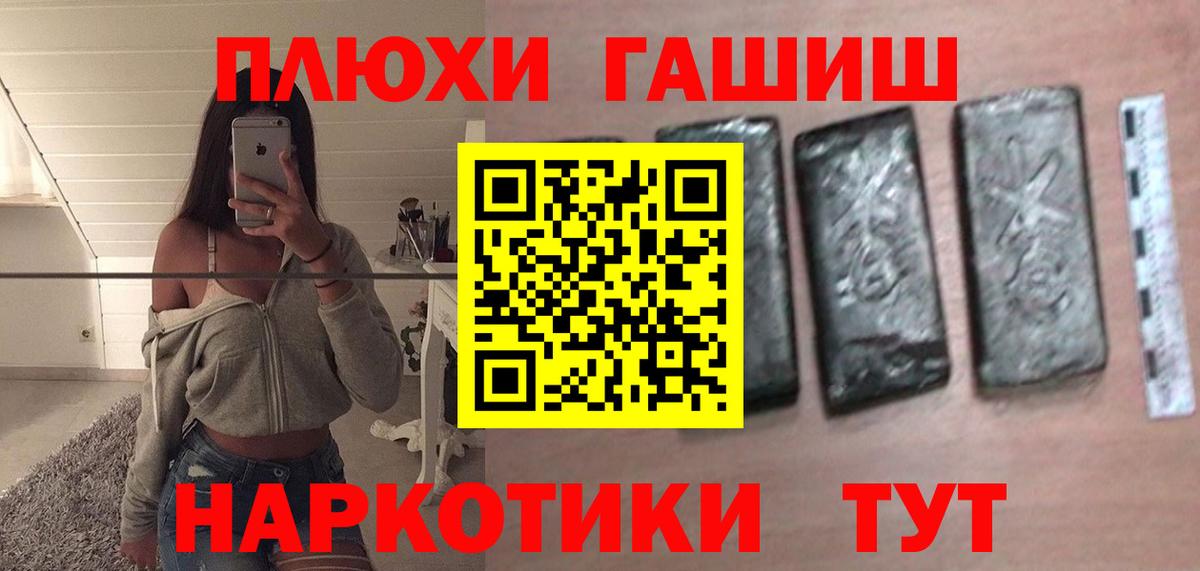 Гашиш гарик  Вход с VPN  Гашиш Cannabis  Буйнакск 