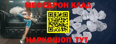 кокаин перу Бугуруслан