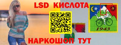 кокаин перу Бугуруслан