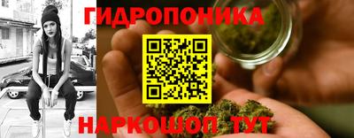 каннабис Бузулук