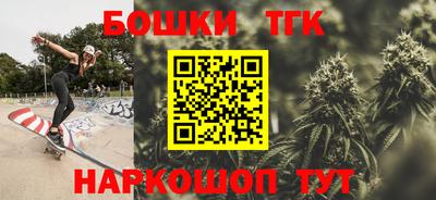 каннабис Бузулук