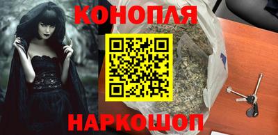 каннабис Бузулук