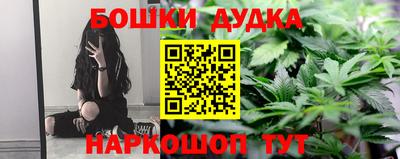 каннабис Бузулук