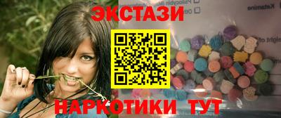 кокаин перу Бугуруслан