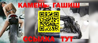 кокаин перу Бугуруслан