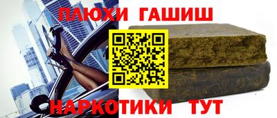 каннабис Бузулук