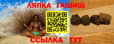кокаин перу Бугуруслан
