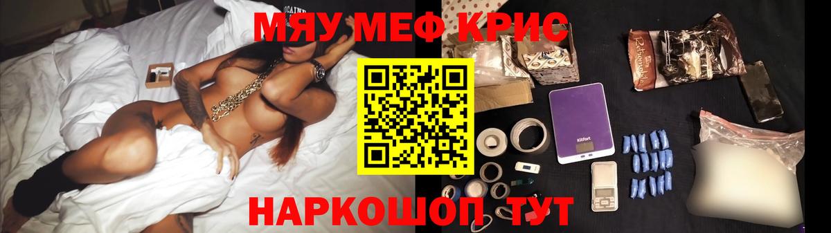 Мефедрон 4 MMC  МЕФ кристаллы  Вход с VPN  Буйнакск 